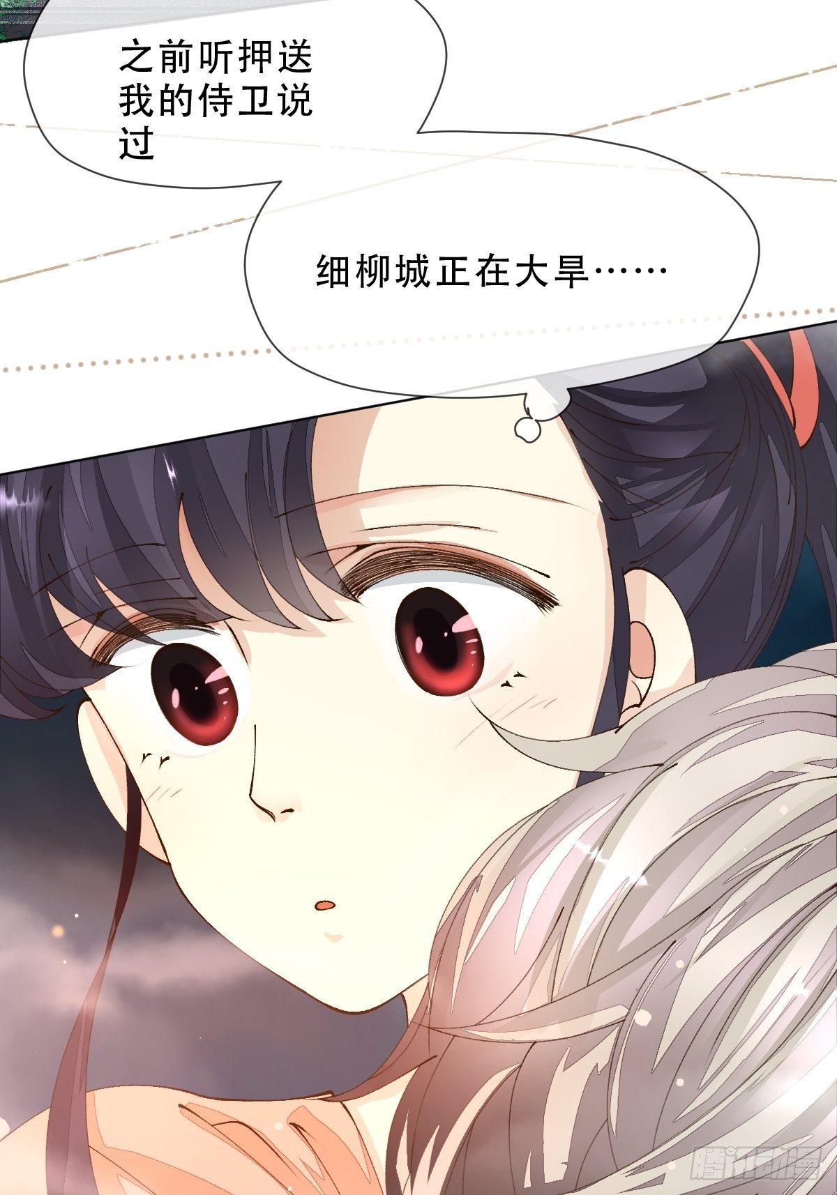 第十话  万机绫罗坊(1/2)-第12话