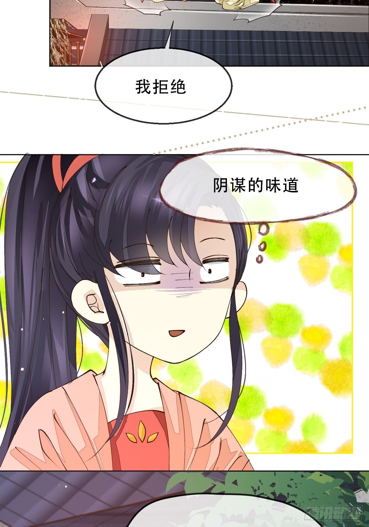 第十话  万机绫罗坊(1/2)-第12话