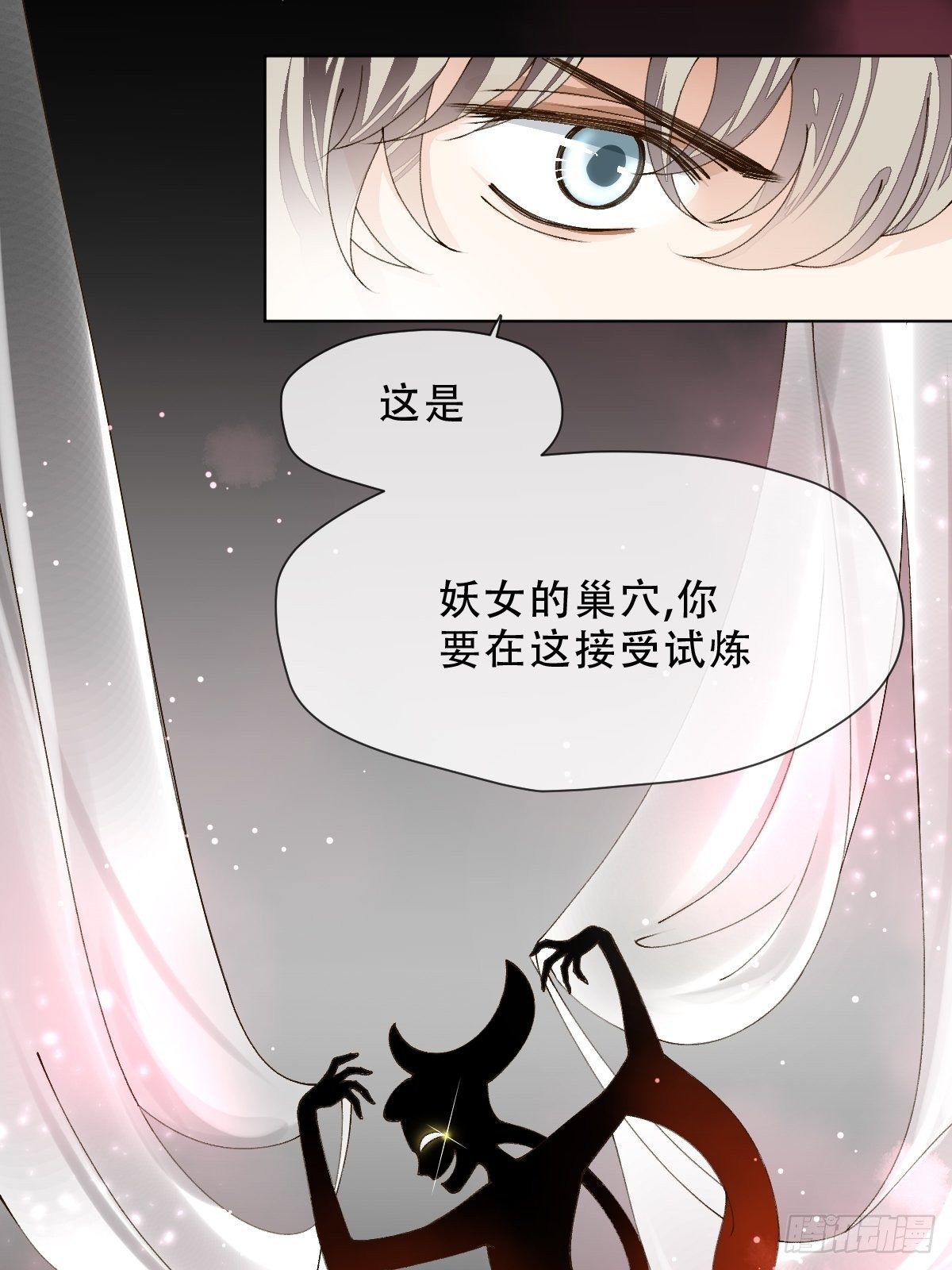 第十话  万机绫罗坊(1/2)-第12话