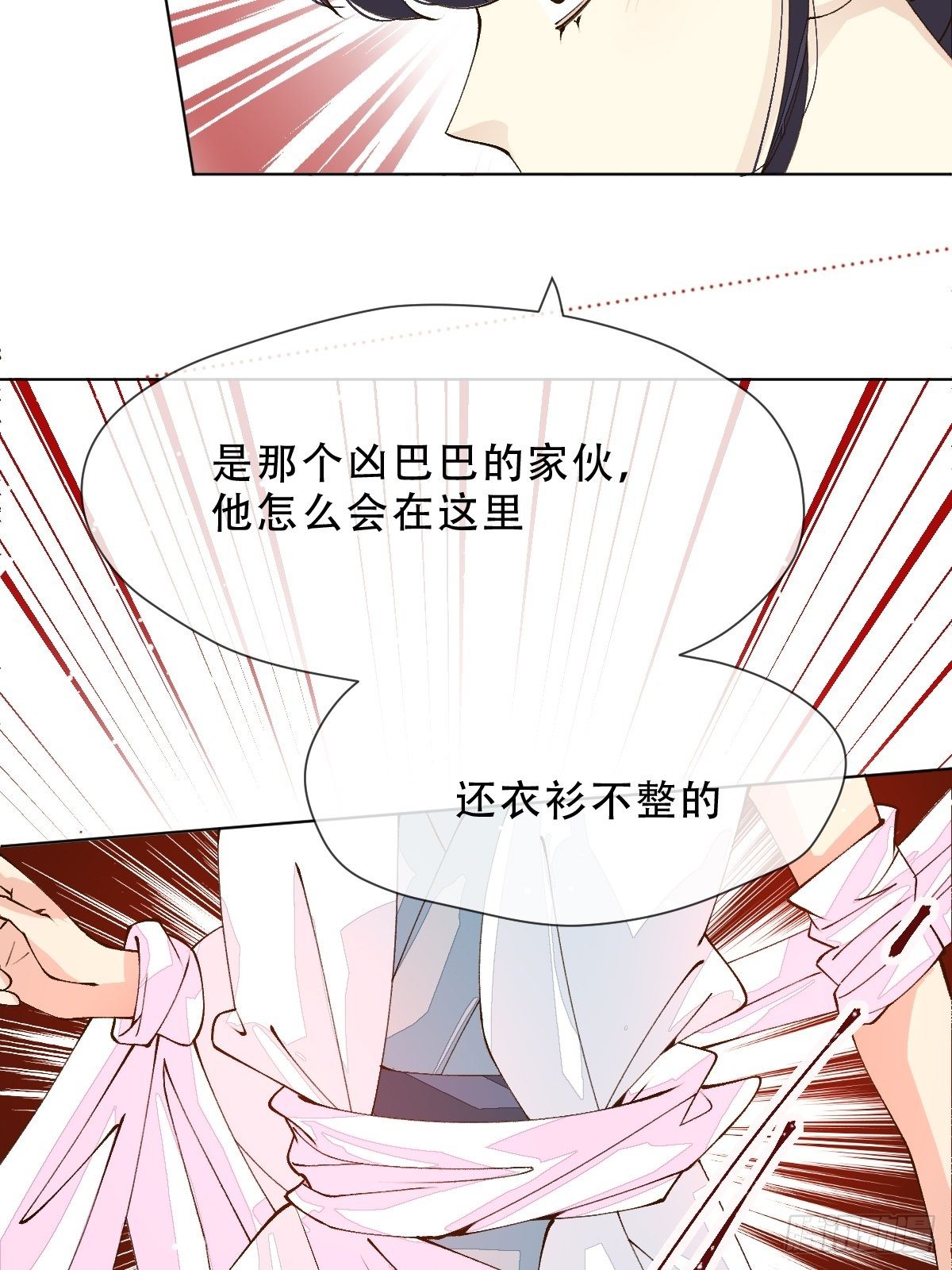 第十话  万机绫罗坊(1/2)-第12话