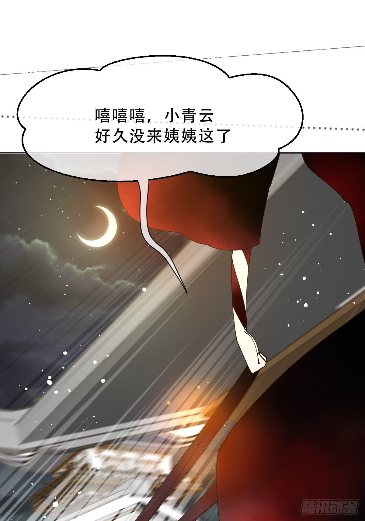 第十话  万机绫罗坊(1/2)-第12话