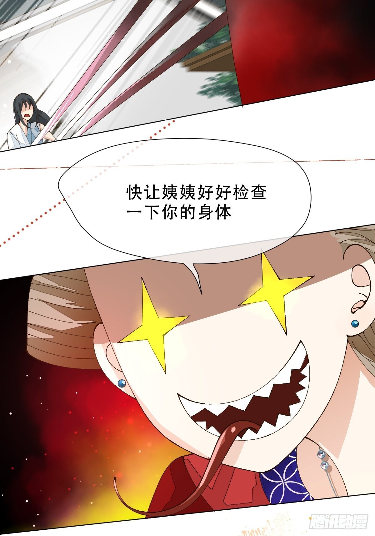 第十话  万机绫罗坊(1/2)-第12话