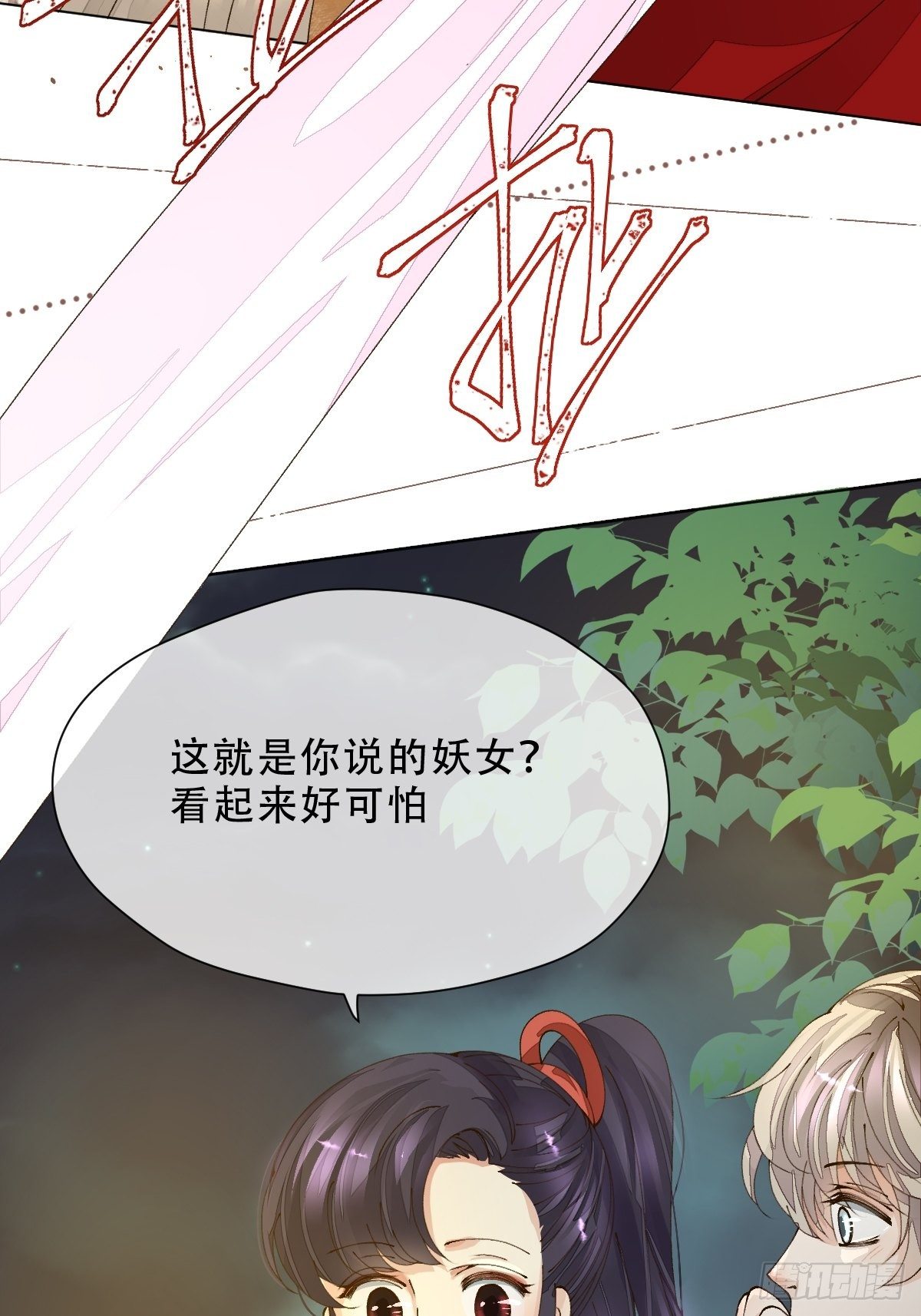 第十话  万机绫罗坊(1/2)-第12话