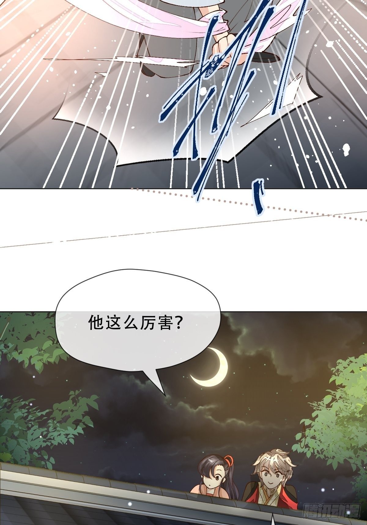 第十话  万机绫罗坊(1/2)-第12话