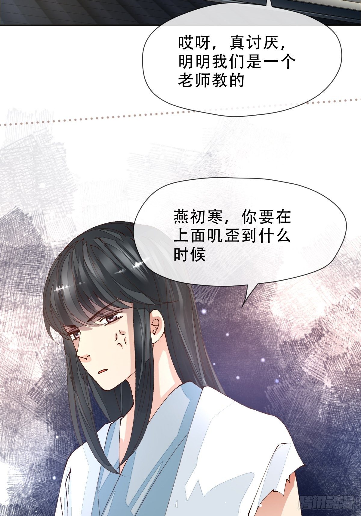第十话  万机绫罗坊(1/2)-第12话