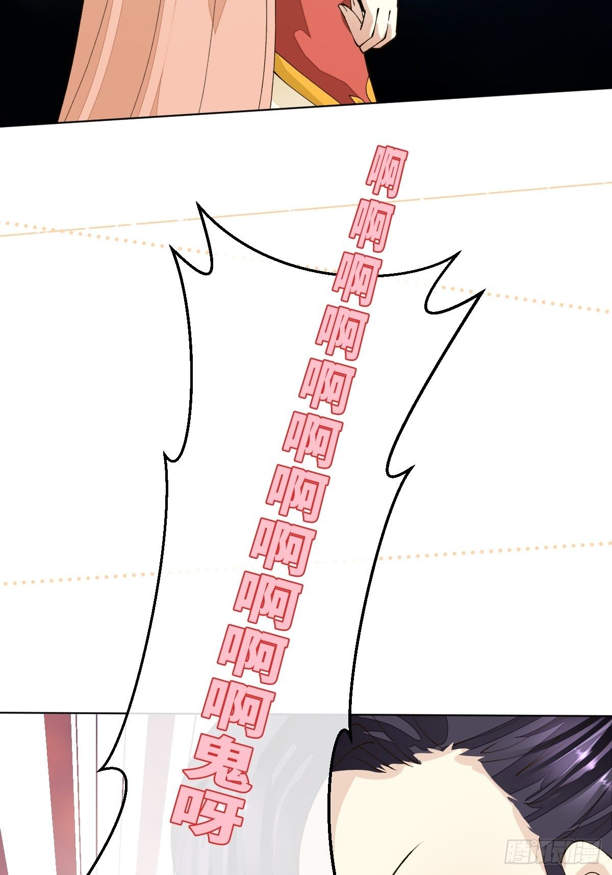 第十话  万机绫罗坊(1/2)-第12话