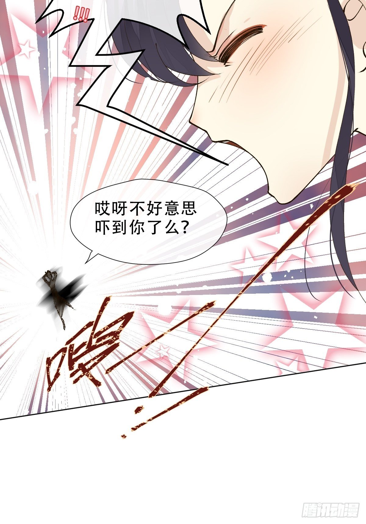 第十话  万机绫罗坊(1/2)-第12话