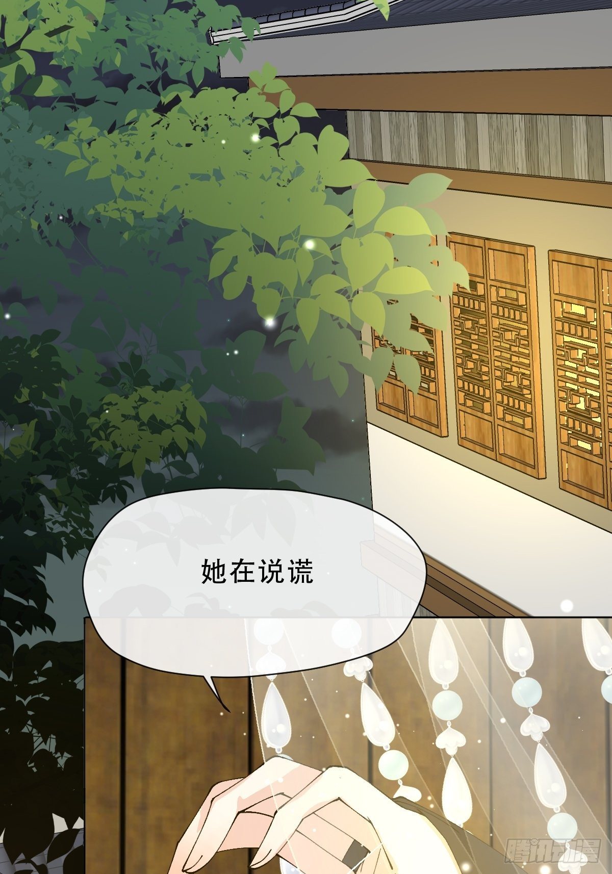 十二话 理想国度(1/2)-第14话