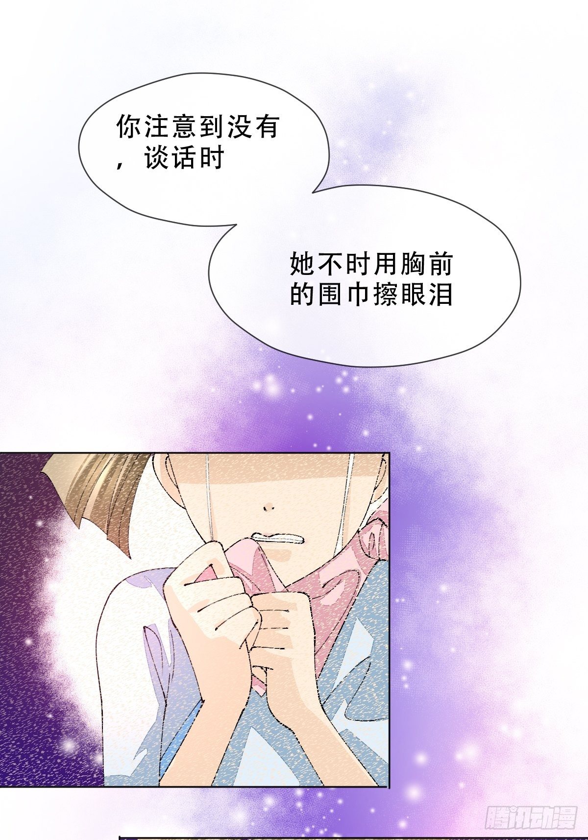 十二话 理想国度(1/2)-第14话