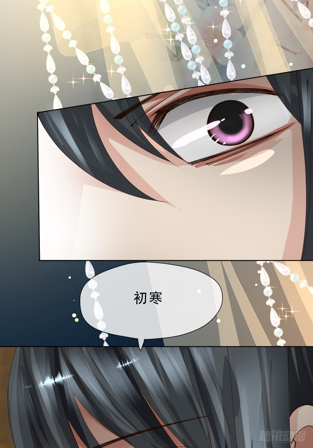 十二话 理想国度(1/2)-第14话