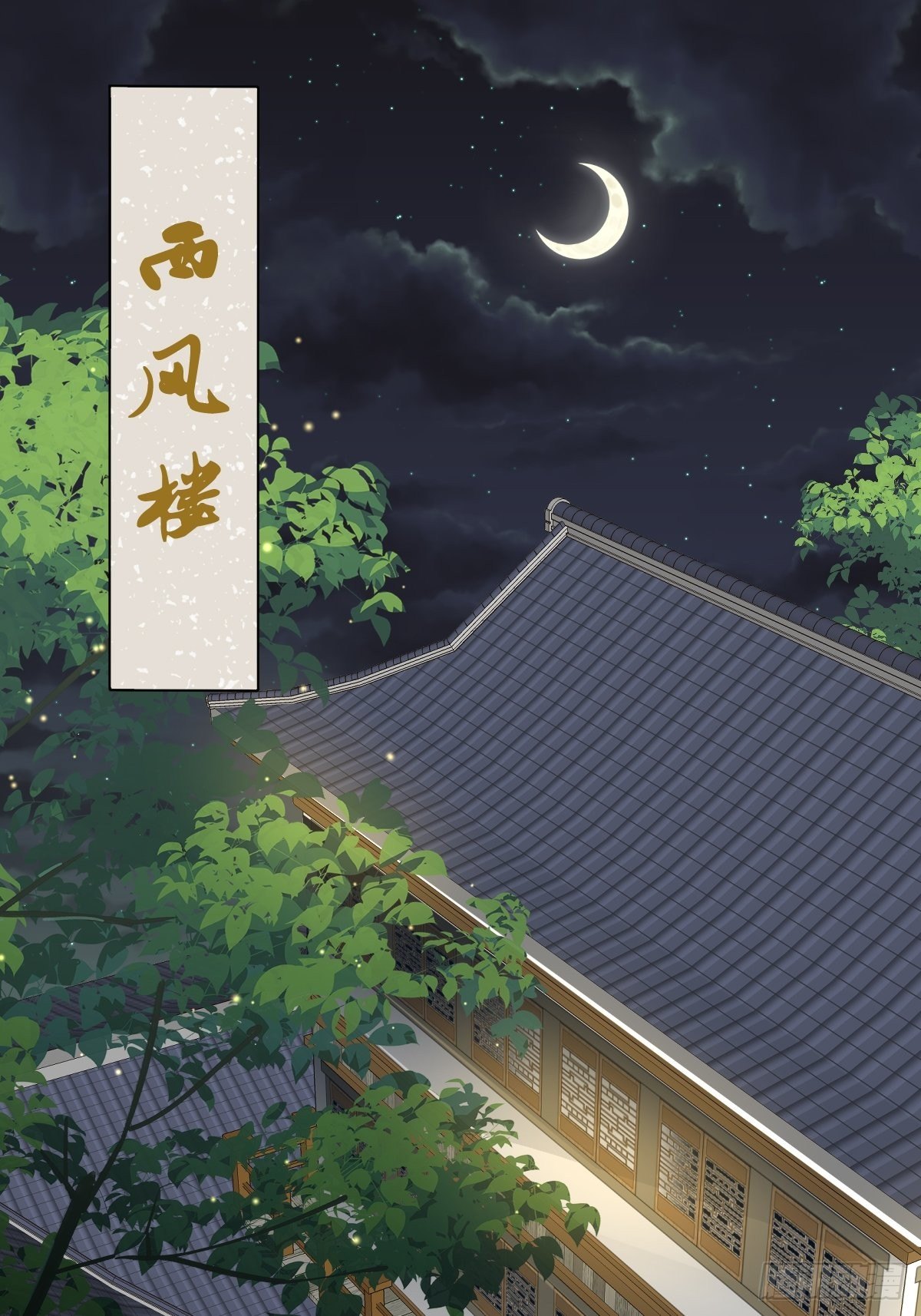 十二话 理想国度(1/2)-第14话