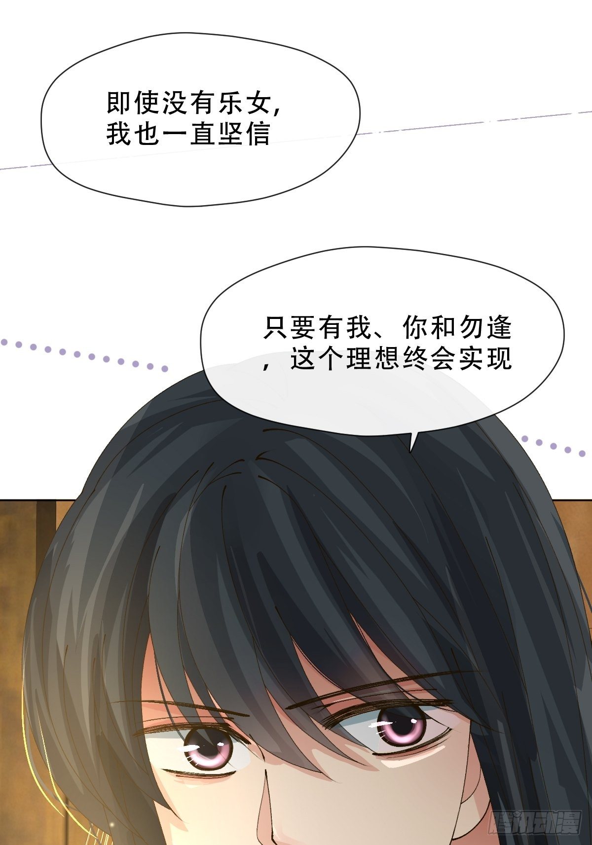 十二话 理想国度(1/2)-第14话