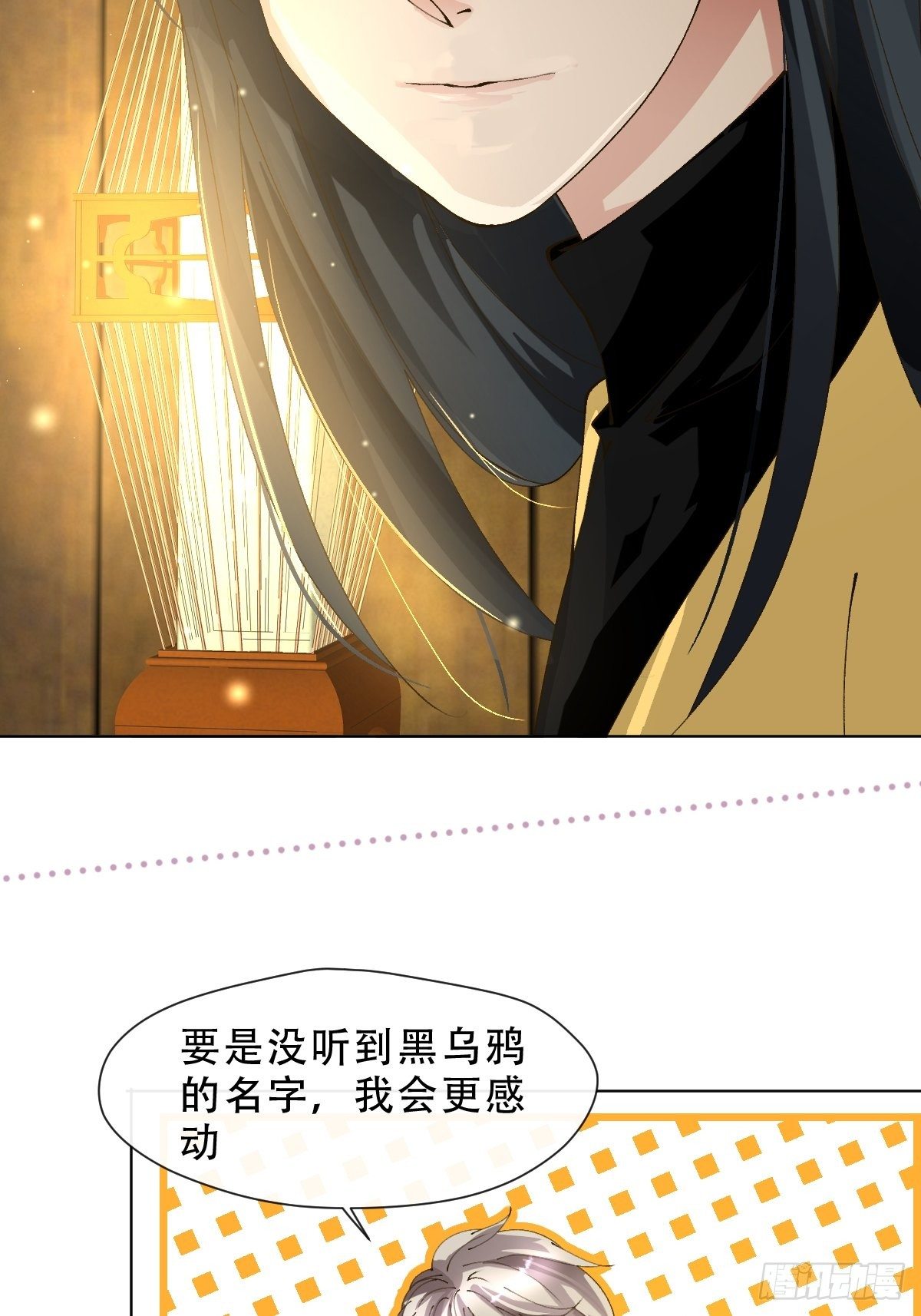 十二话 理想国度(1/2)-第14话