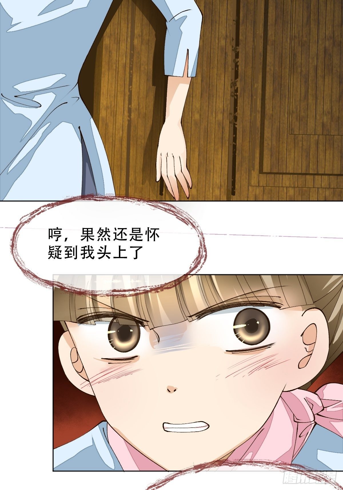 十二话 理想国度(1/2)-第14话