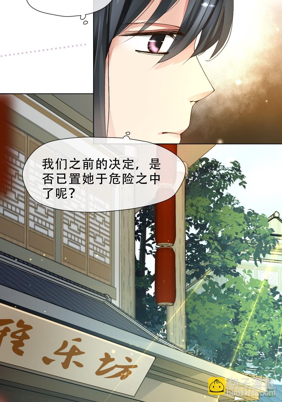 十二话 理想国度(1/2)-第14话