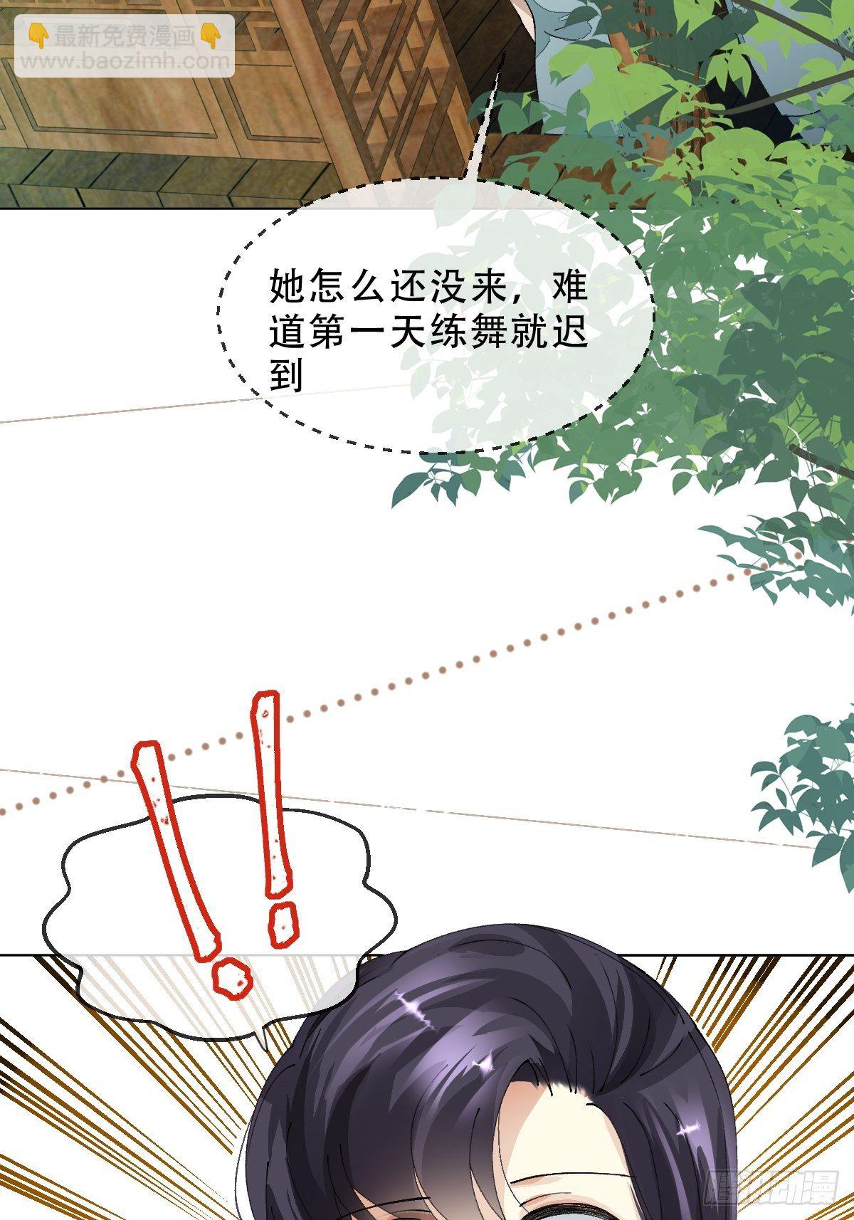 十二话 理想国度(1/2)-第14话