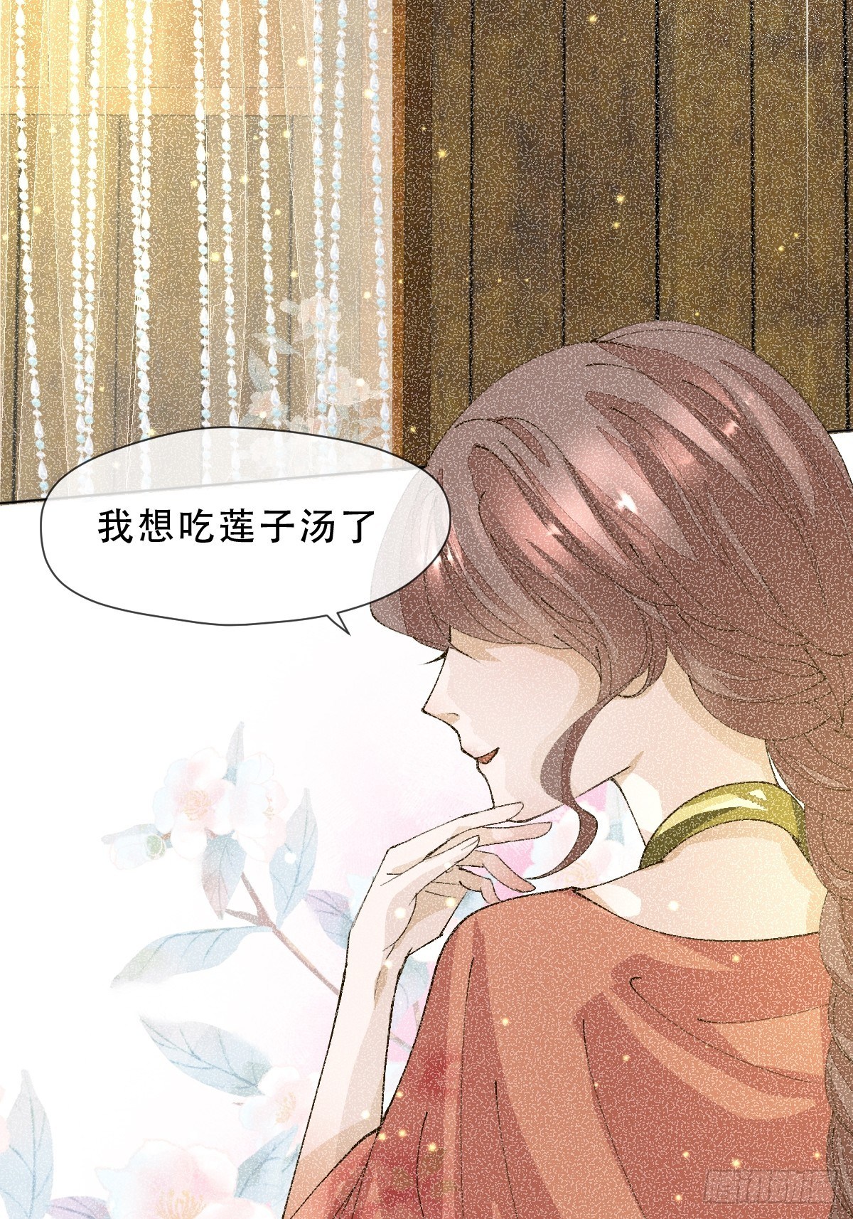 十二话 理想国度(1/2)-第14话