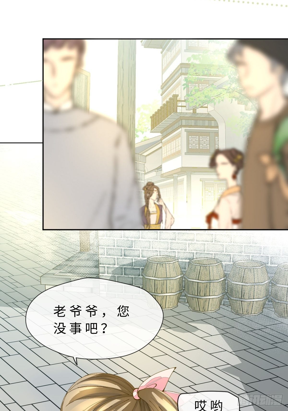 十四话  地狱之舞(1/2)-第16话