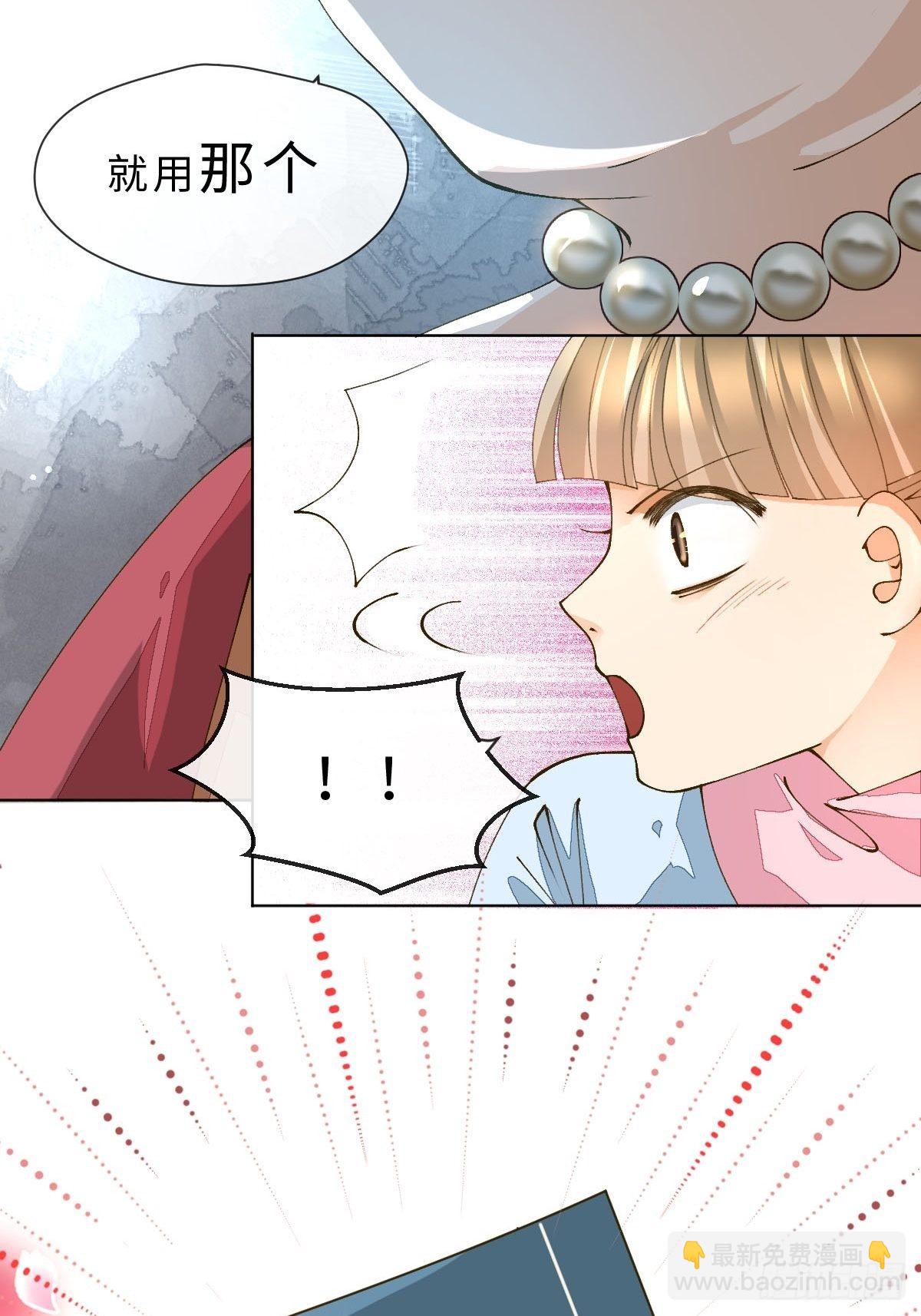 十四话  地狱之舞(1/2)-第16话
