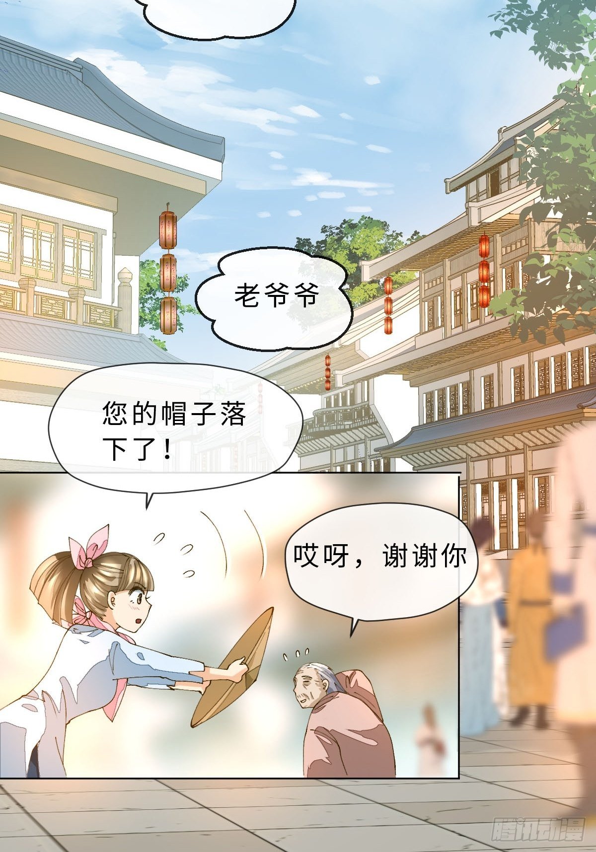 十四话  地狱之舞(1/2)-第16话