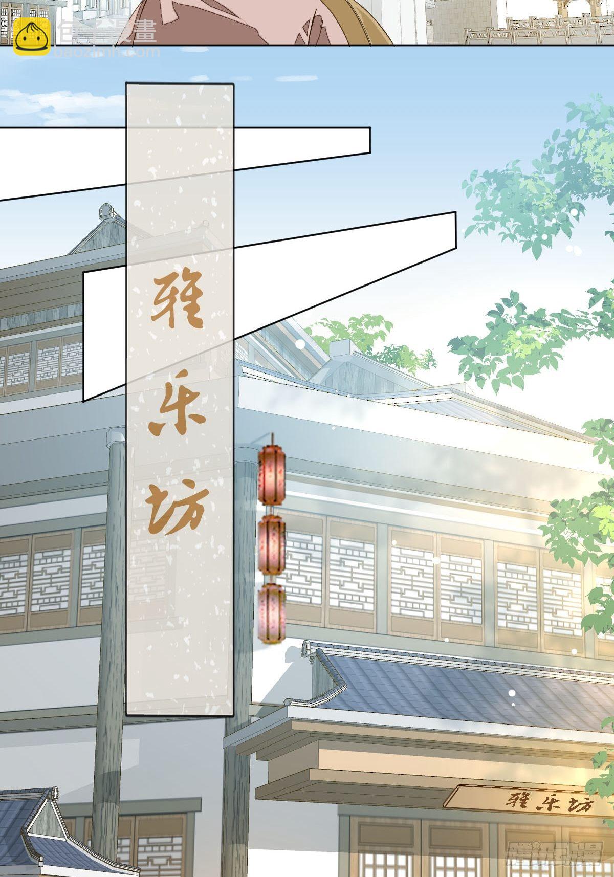 十四话  地狱之舞(1/2)-第16话