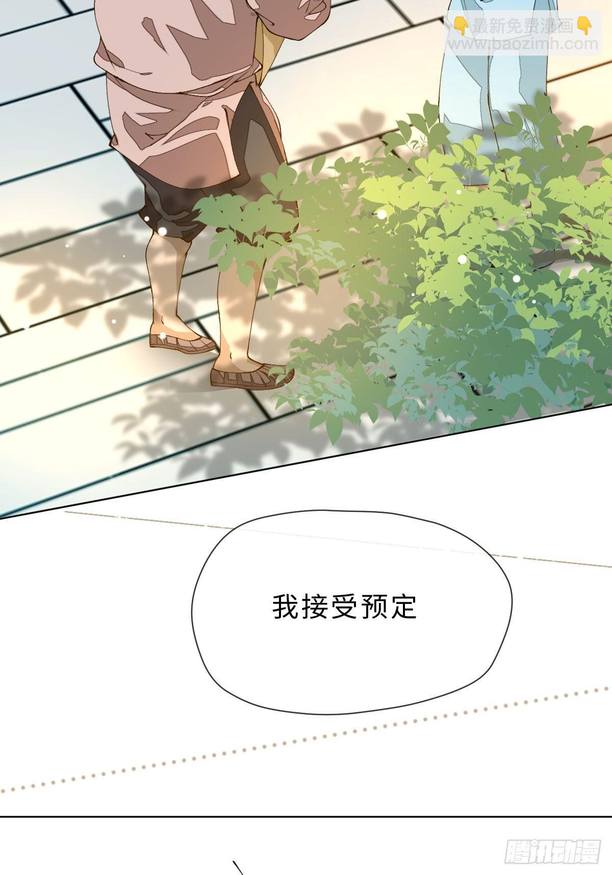 十四话  地狱之舞(1/2)-第16话