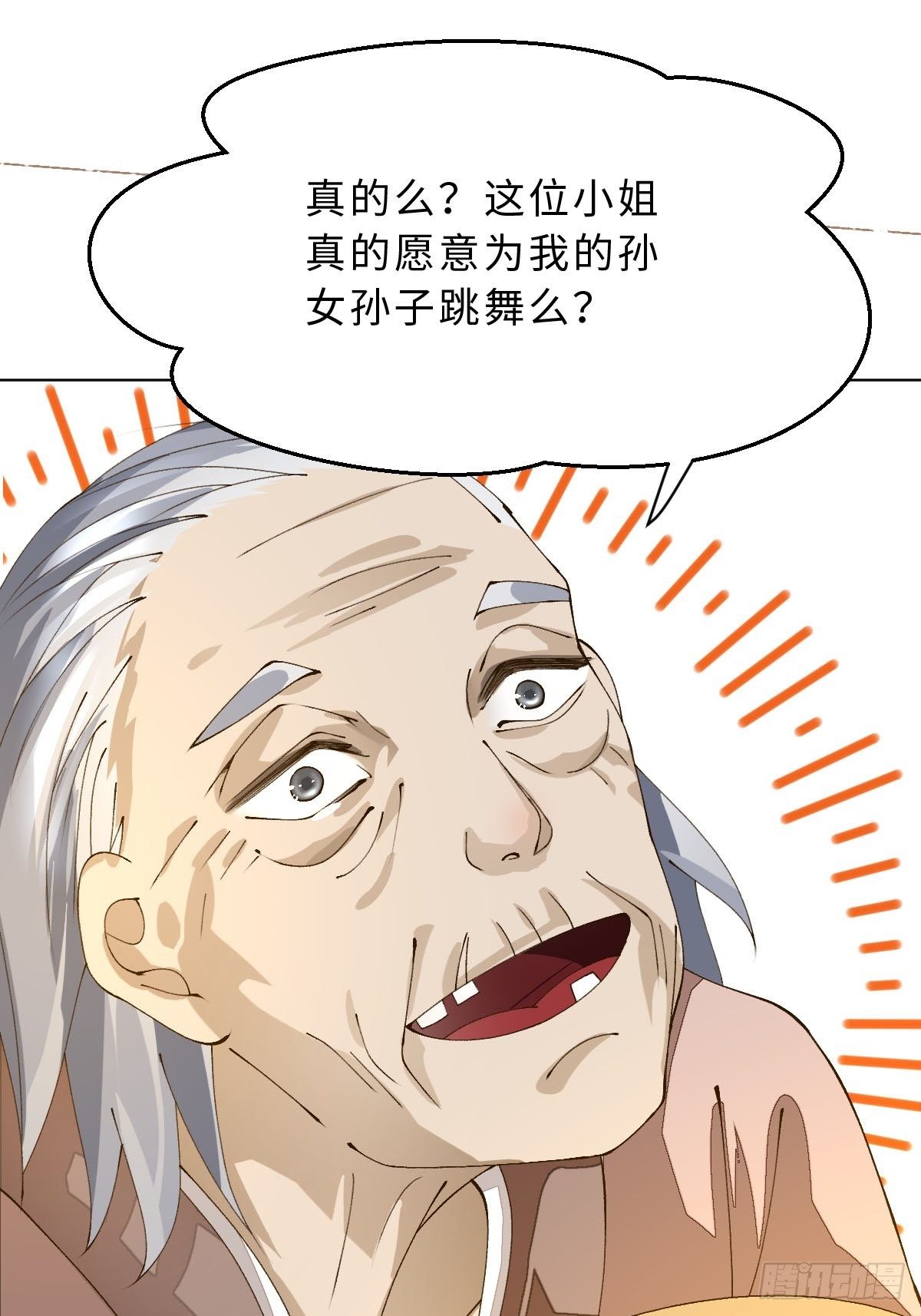 十四话  地狱之舞(1/2)-第16话