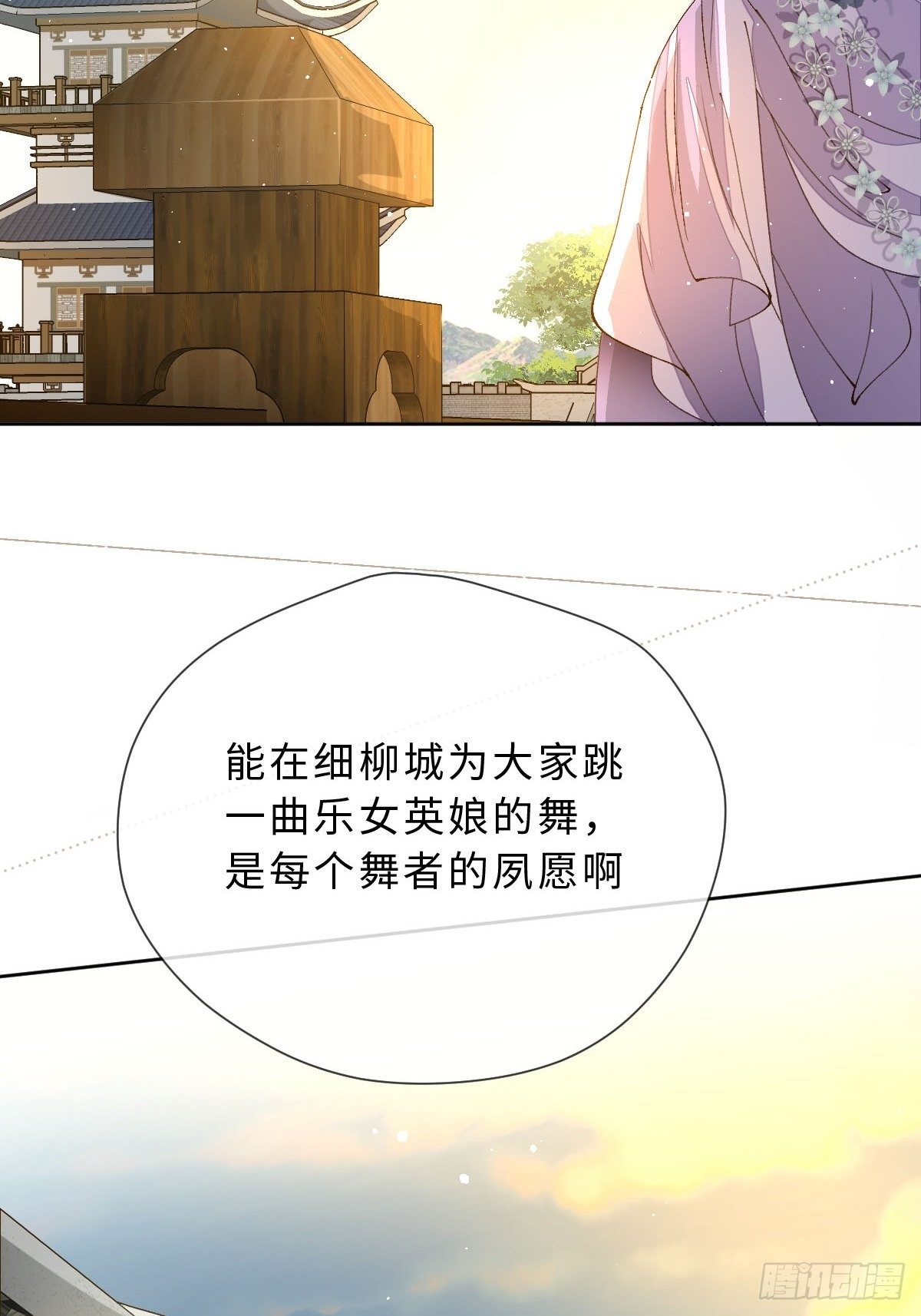 十四话  地狱之舞(1/2)-第16话