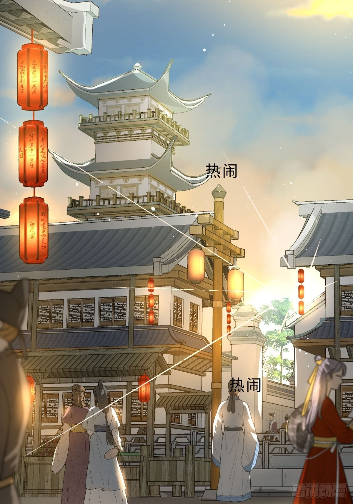 十四话  地狱之舞(1/2)-第16话