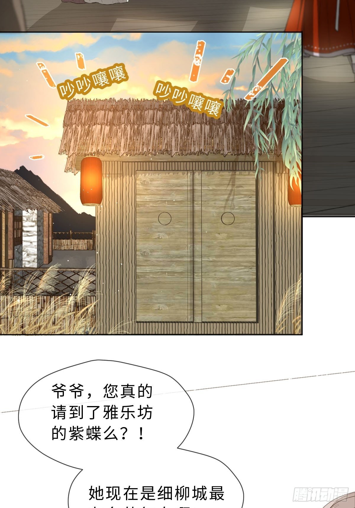 十四话  地狱之舞(1/2)-第16话