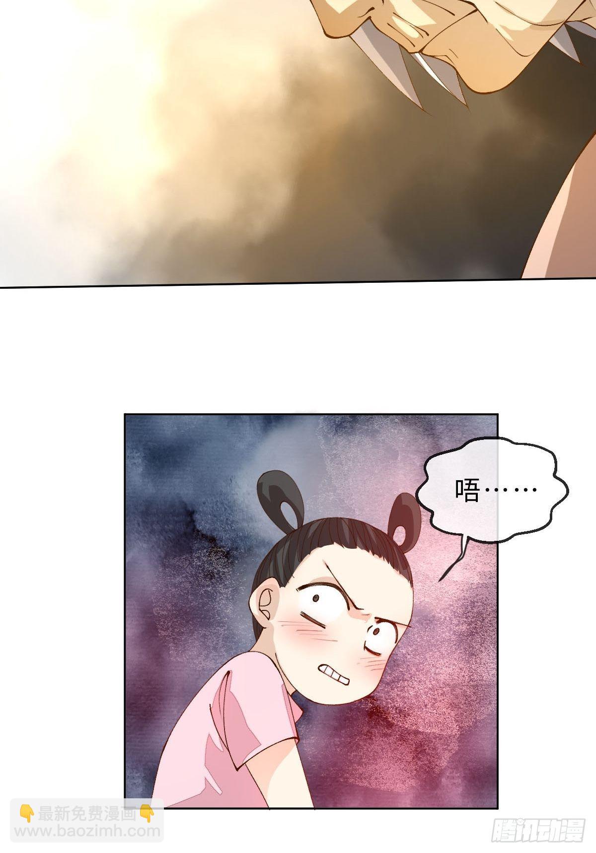 十四话  地狱之舞(1/2)-第16话