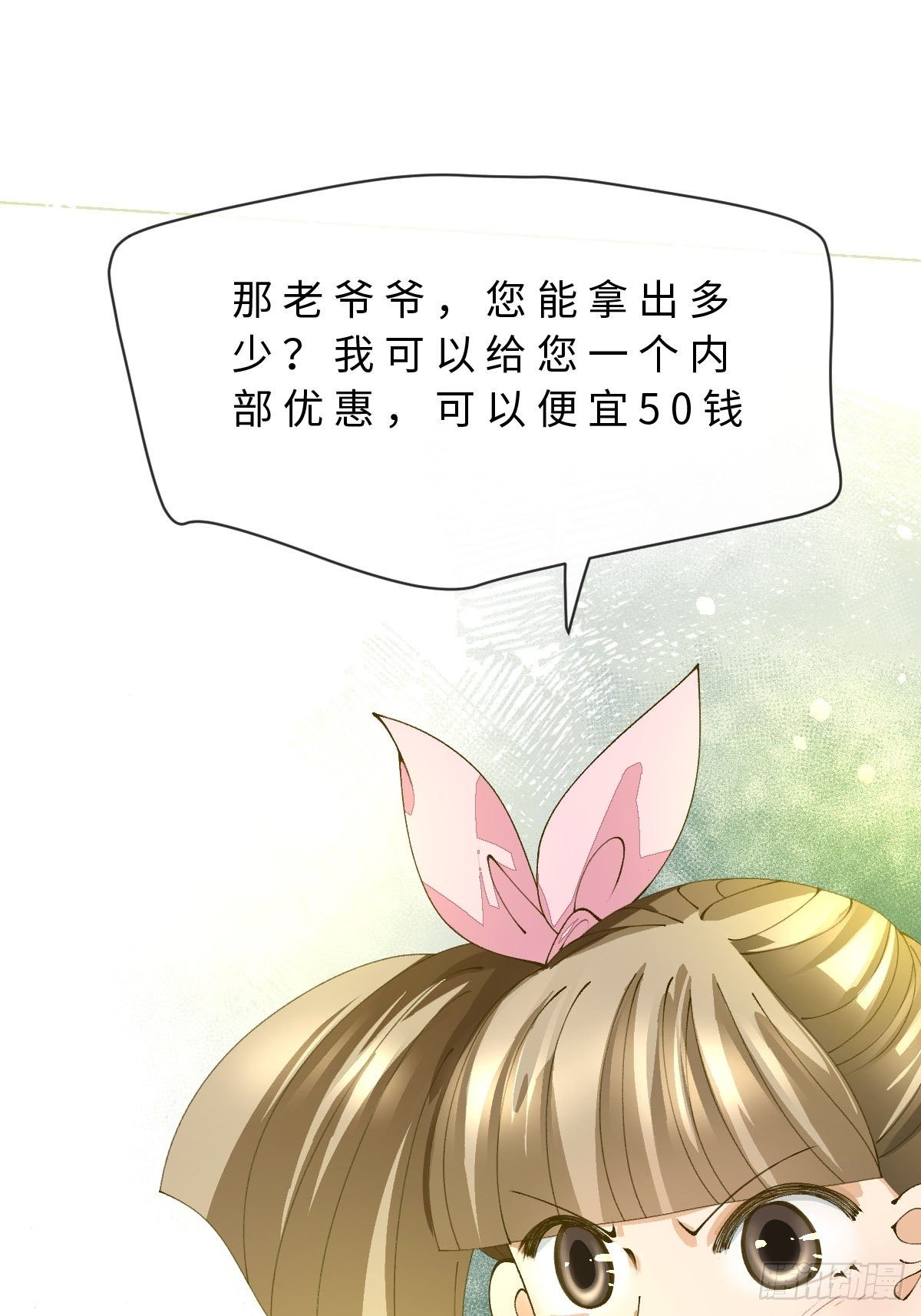 十四话  地狱之舞(1/2)-第16话