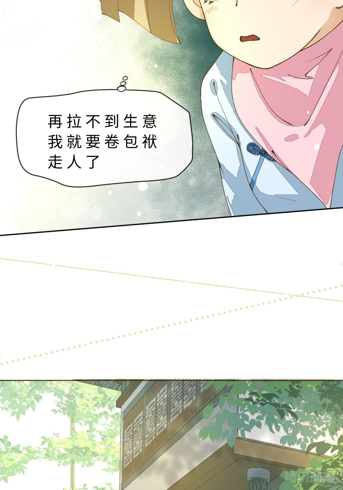 十四话  地狱之舞(1/2)-第16话