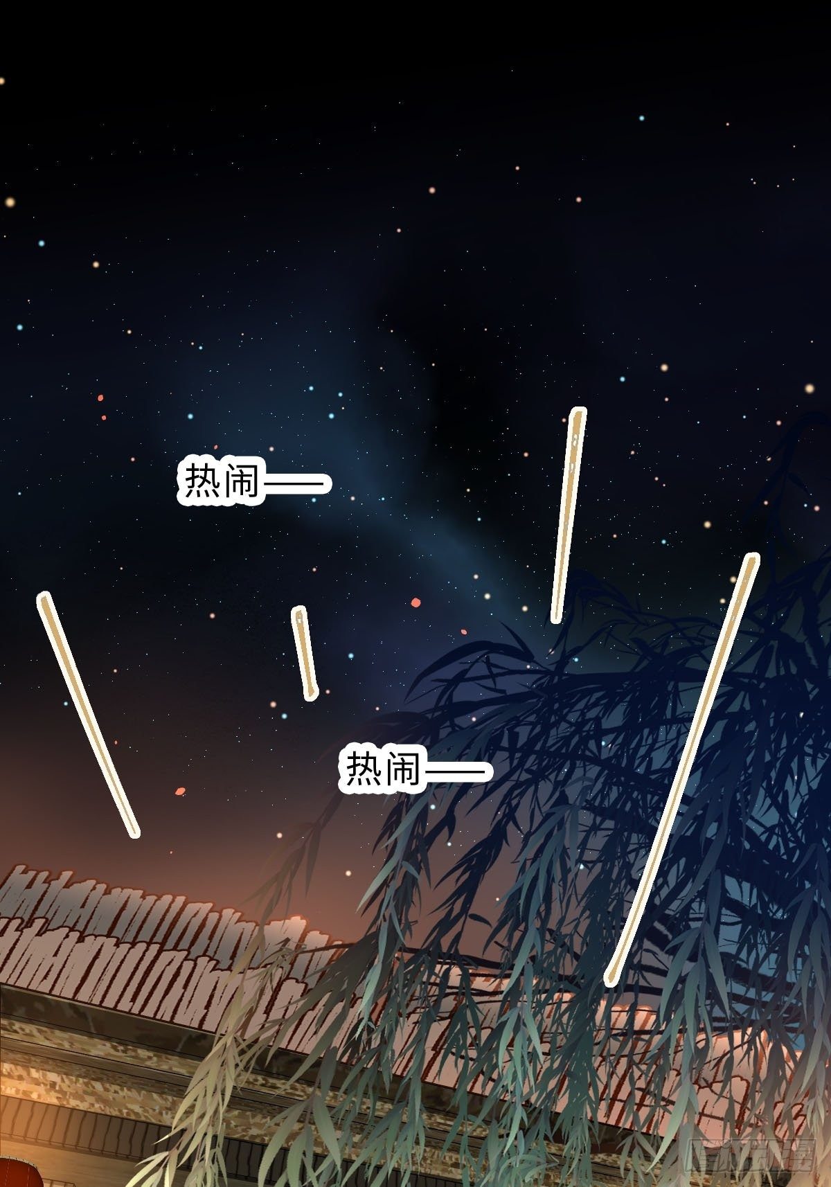 十六话 薪火相传(1/2)-第18话