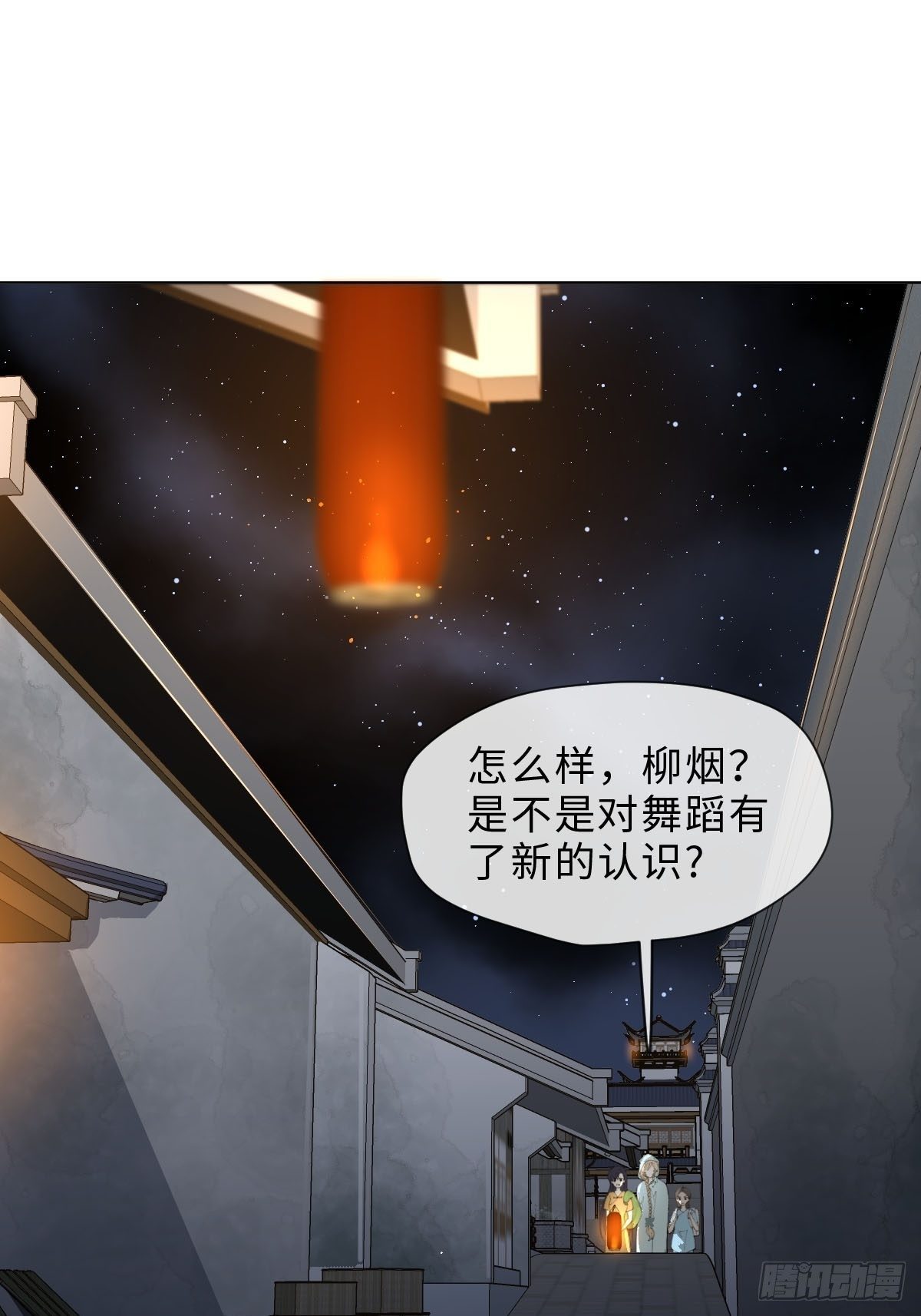 十六话 薪火相传(1/2)-第18话