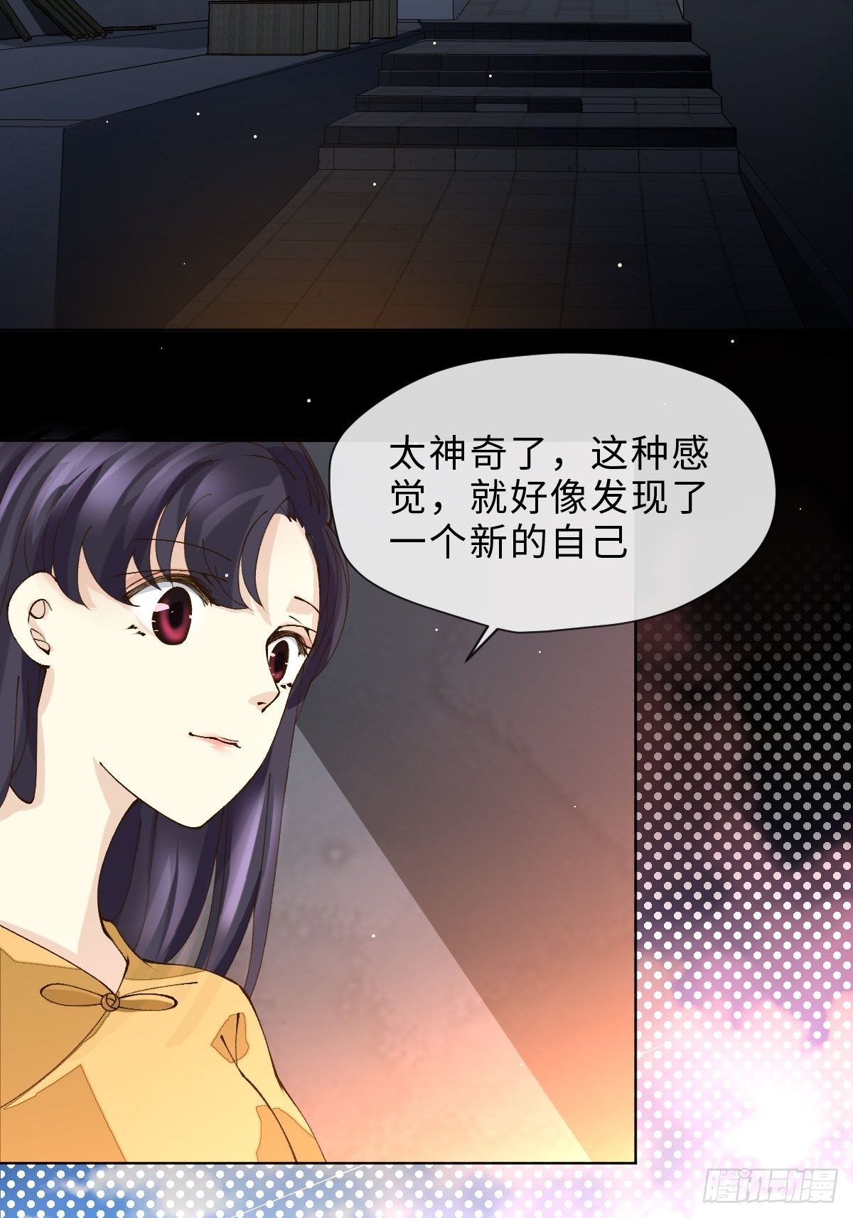 十六话 薪火相传(1/2)-第18话