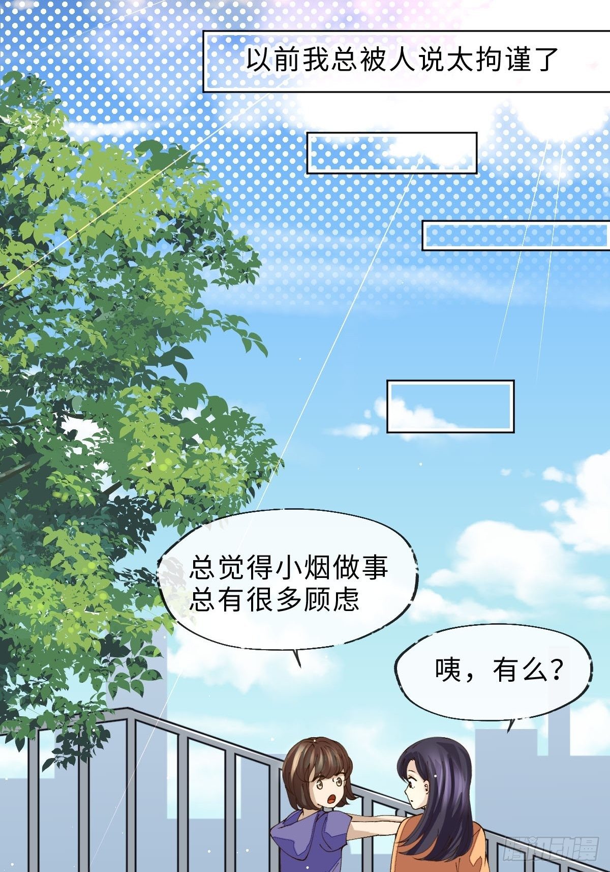 十六话 薪火相传(1/2)-第18话