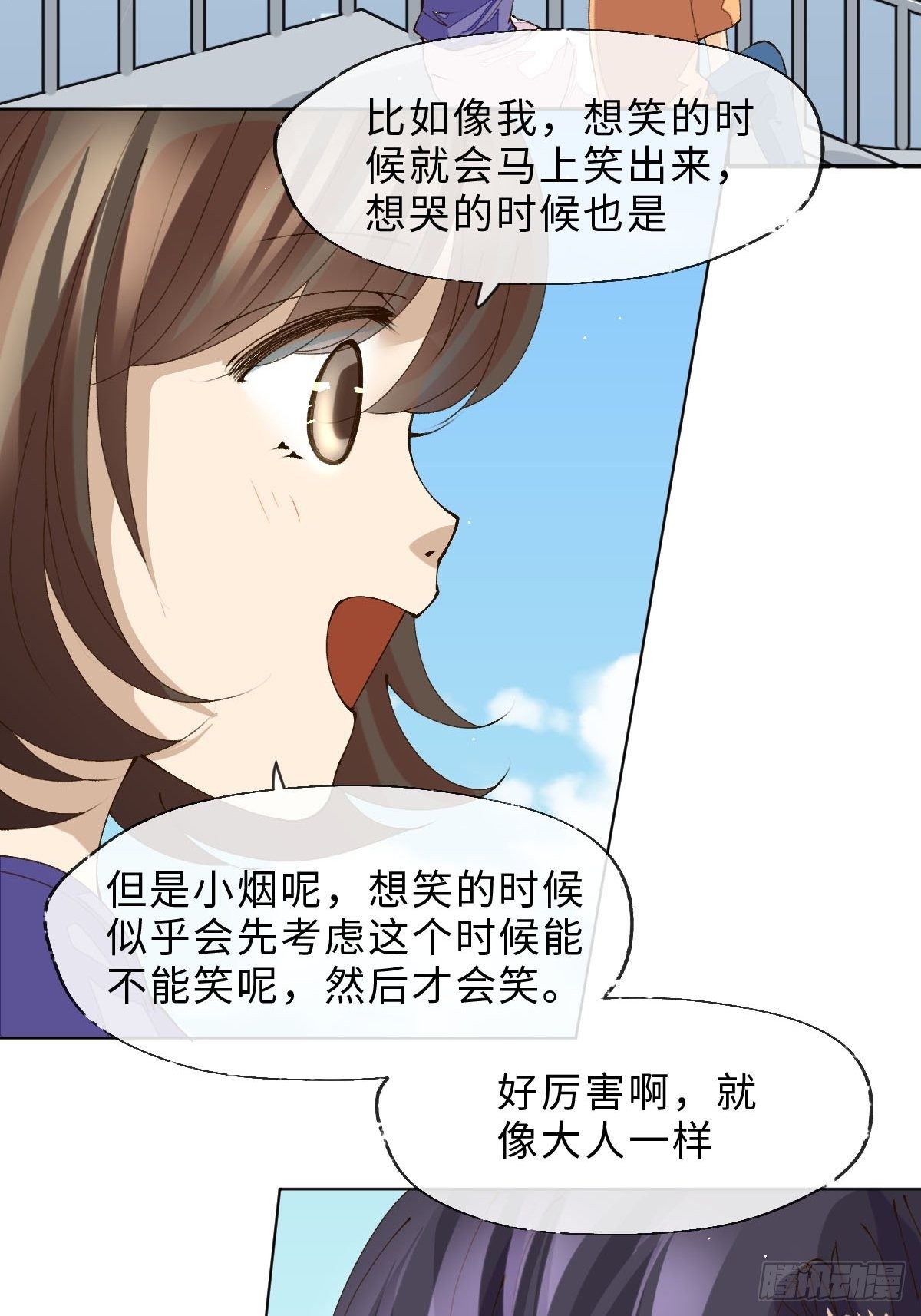 十六话 薪火相传(1/2)-第18话