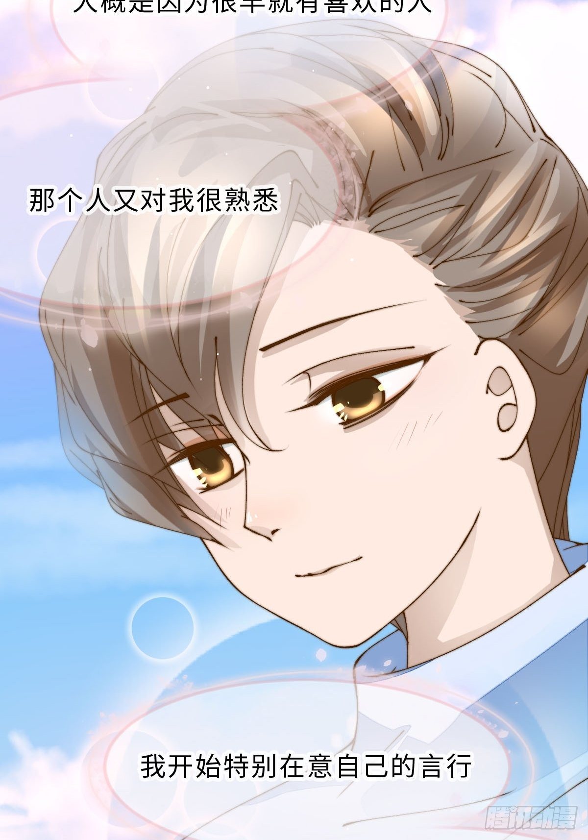 十六话 薪火相传(1/2)-第18话