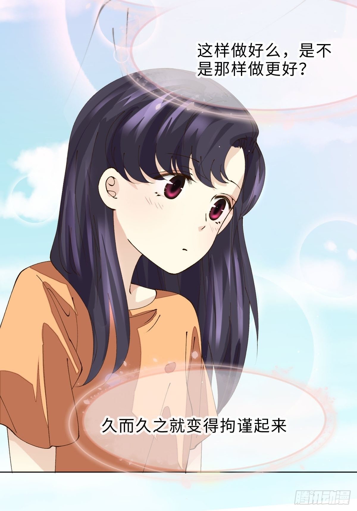 十六话 薪火相传(1/2)-第18话