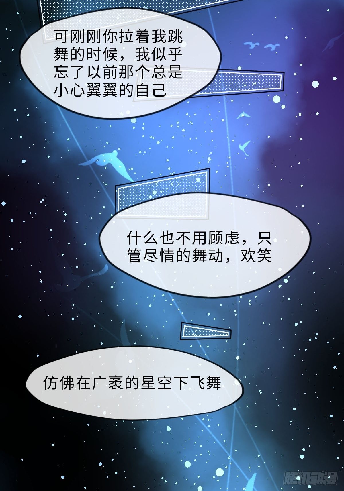 十六话 薪火相传(1/2)-第18话
