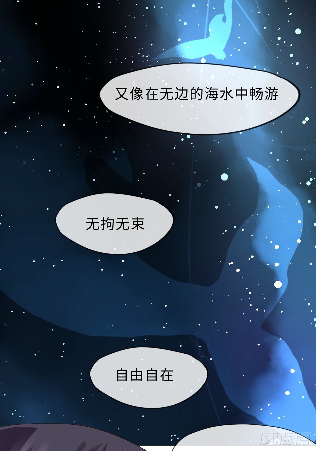 十六话 薪火相传(1/2)-第18话