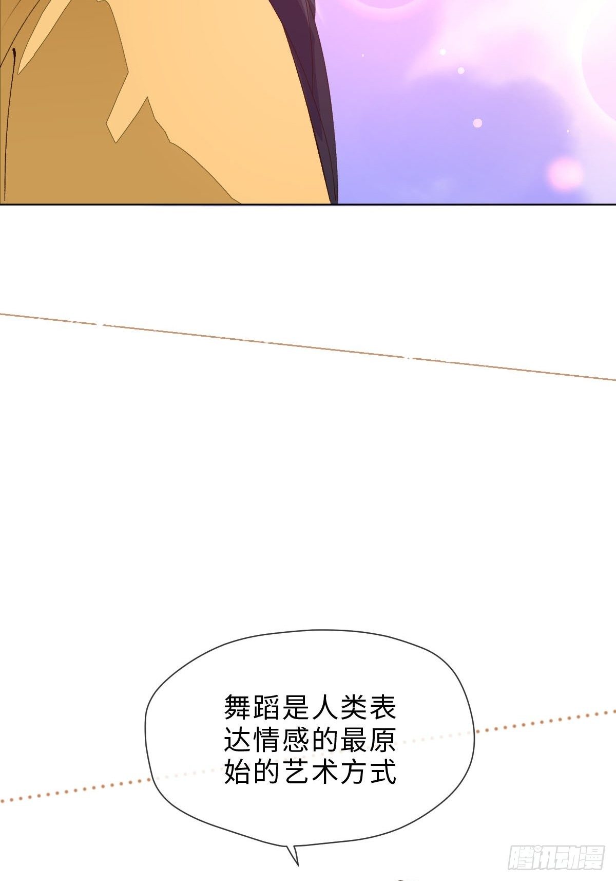 十六话 薪火相传(1/2)-第18话