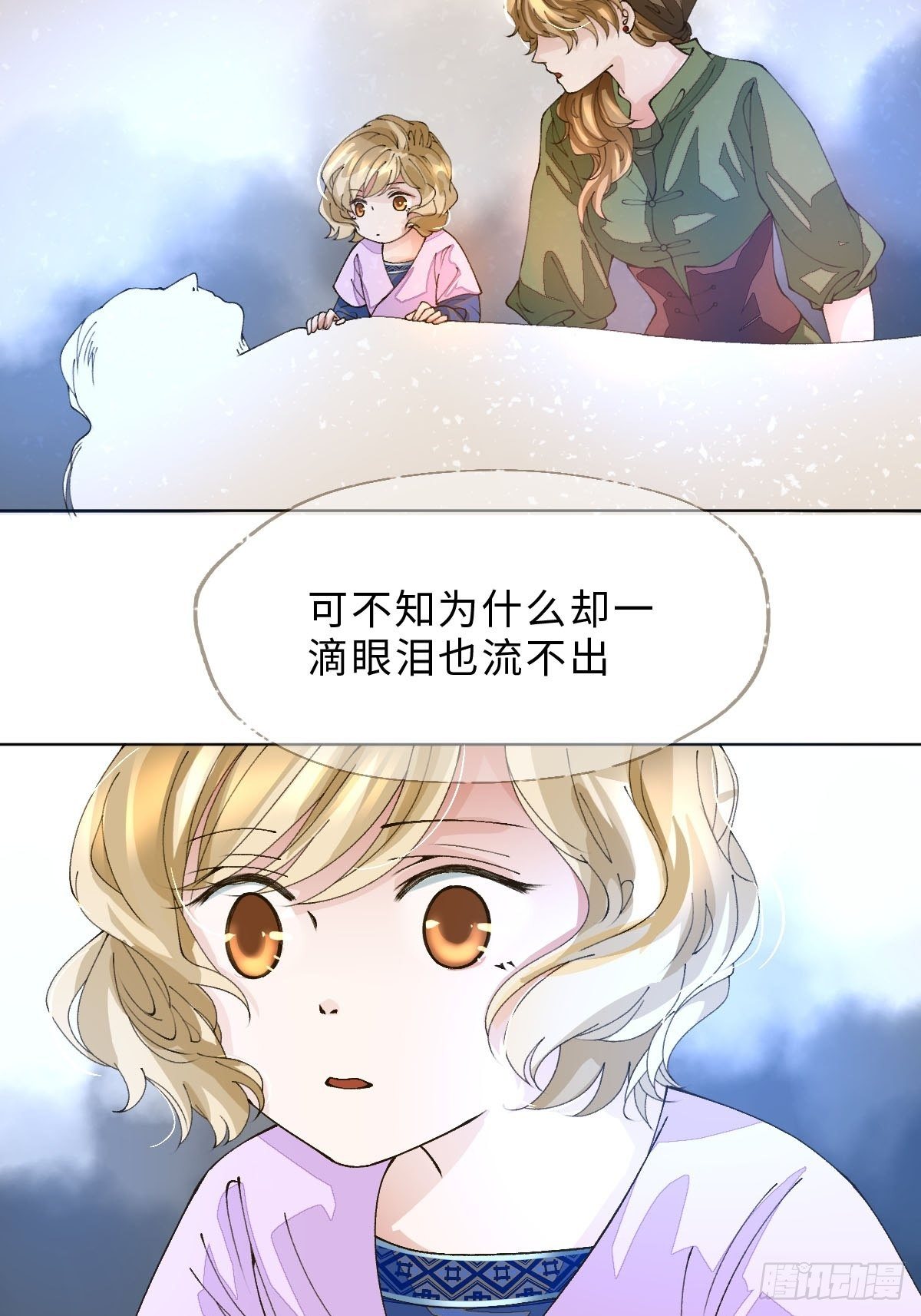 十六话 薪火相传(1/2)-第18话