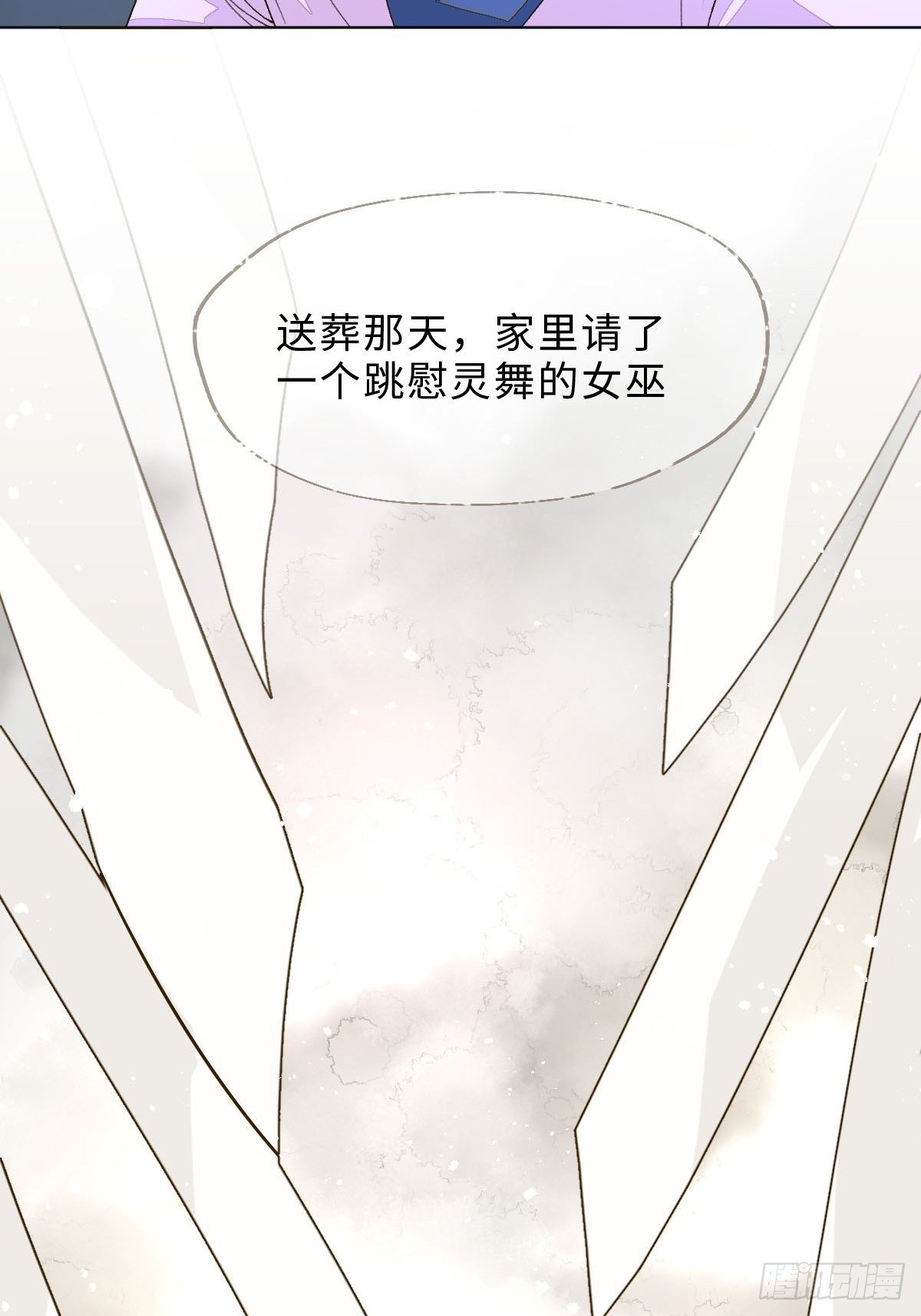 十六话 薪火相传(1/2)-第18话