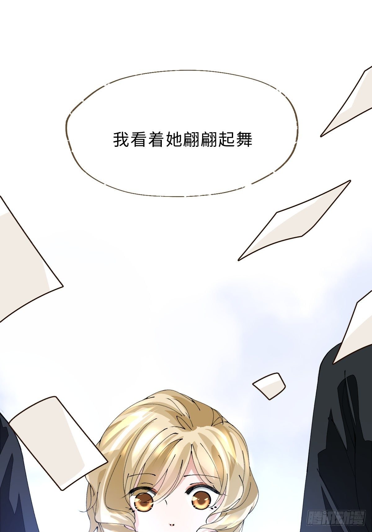 十六话 薪火相传(1/2)-第18话