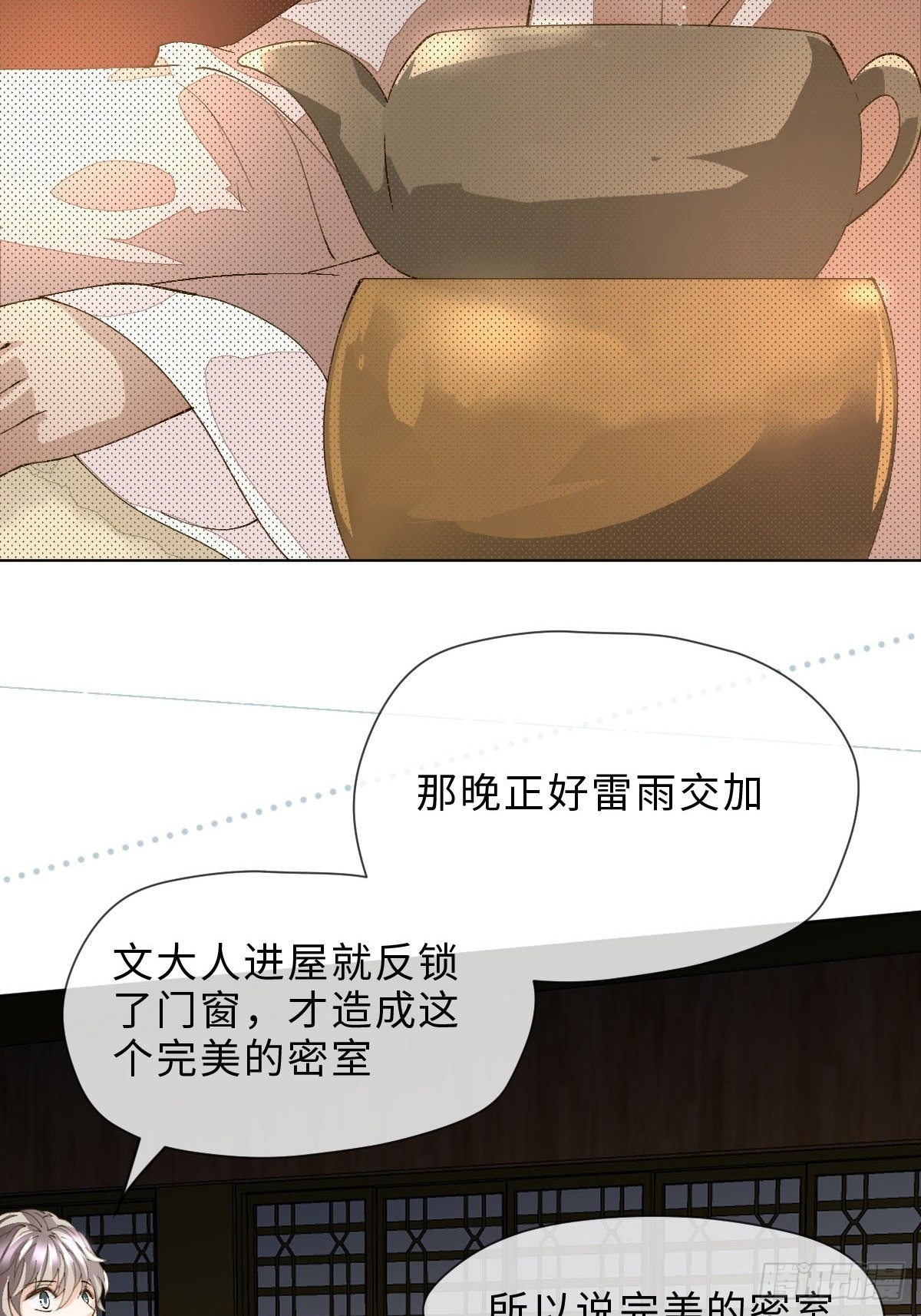 二十话 请让我跳舞！(1/2)-第22话