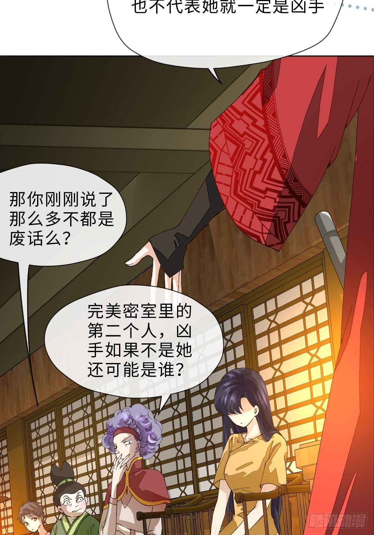 二十话 请让我跳舞！(1/2)-第22话