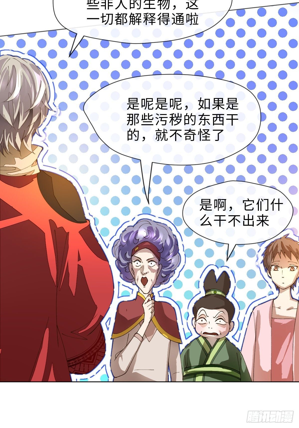 二十话 请让我跳舞！(1/2)-第22话