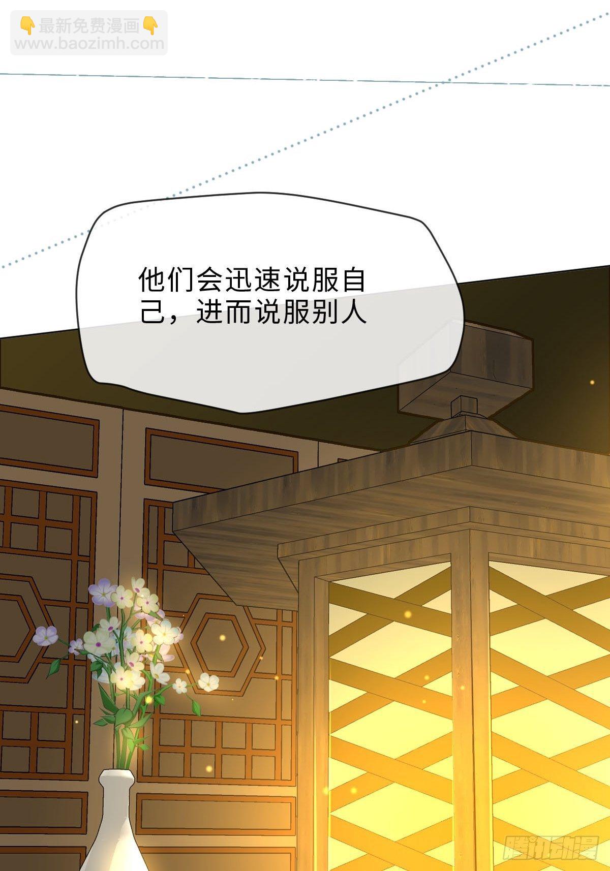 二十话 请让我跳舞！(1/2)-第22话